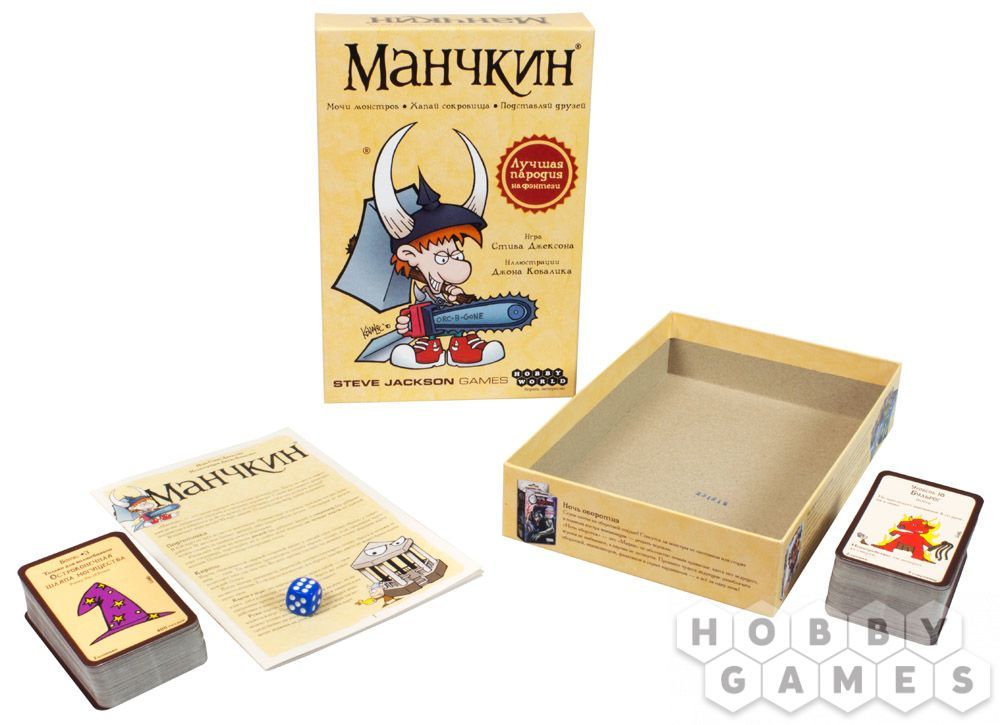 Манчкин