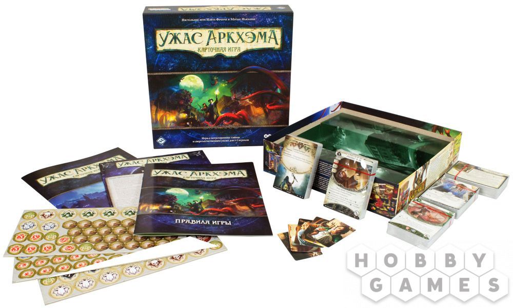 Ужас Аркхэма. Карточная игра