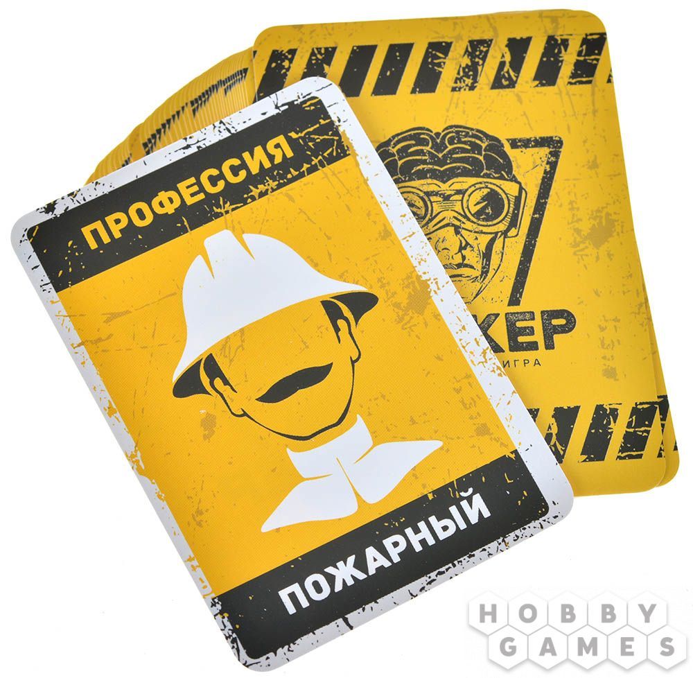 Бункер