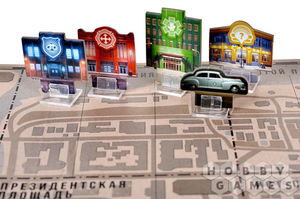 Городской убийца