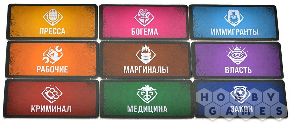 Городской убийца
