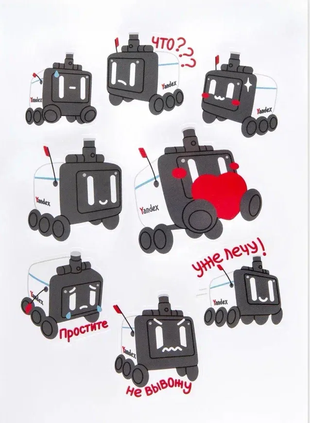 Стикерпак «Робот-доставщик Яндекса», набор из 8 наклеек, на бумаге