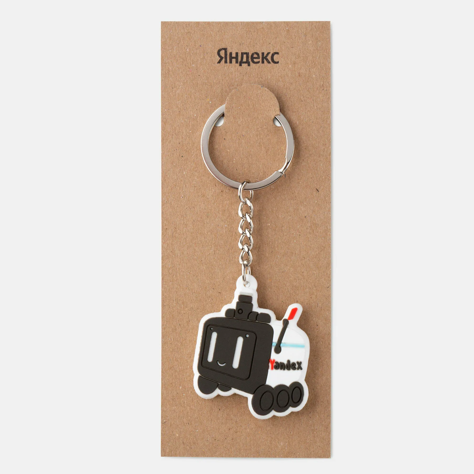 Брелок «Робот-доставщик Яндекса радостный»