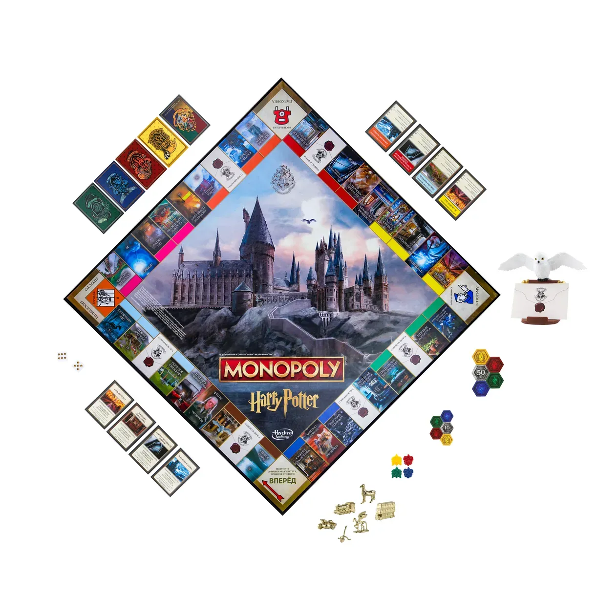 Монополия Гарри Поттер